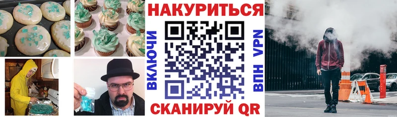 Canna-Cookies марихуана  Пойковский 