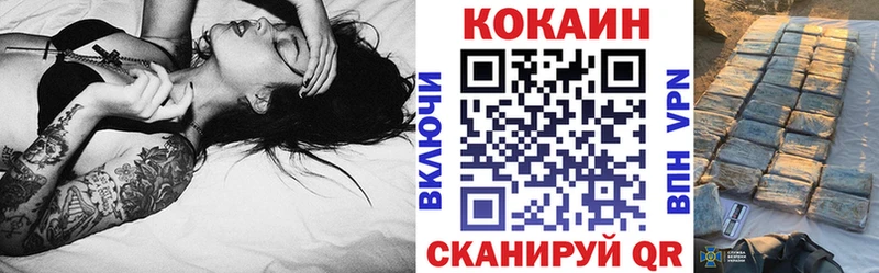 Cocaine Fish Scale  гидра зеркало  Пойковский 