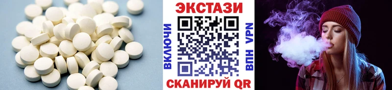 где продают blacksprut рабочий сайт Ecstasy 99% Пойковский