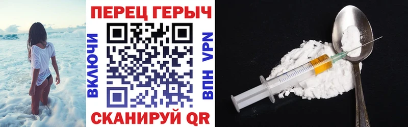 ГЕРОИН VHQ  блэк спрут вход  Пойковский 