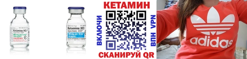 КЕТАМИН VHQ  где купить наркотик  Пойковский 