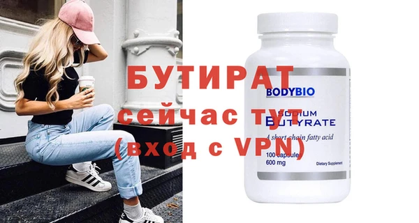 спайс Абаза
