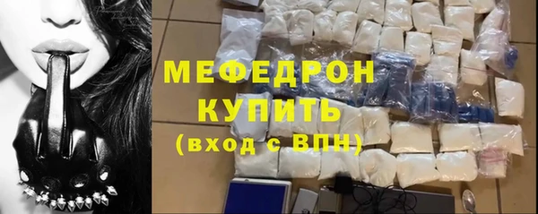 первитин Абдулино