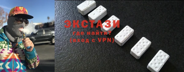 первитин Абдулино