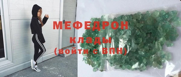 спайс Абаза