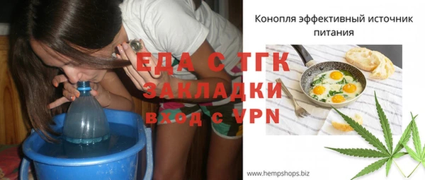 первитин Абдулино
