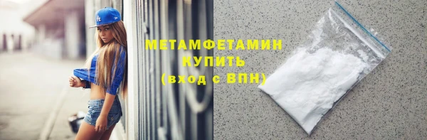 первитин Абдулино