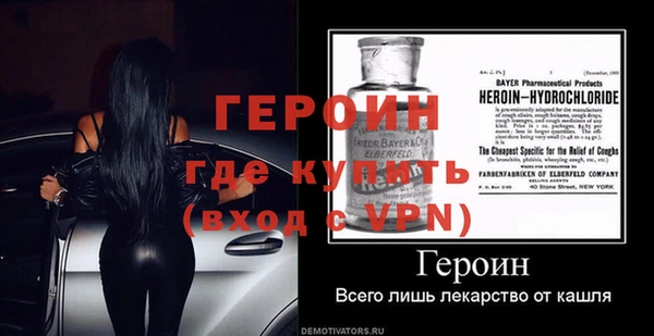 первитин Абдулино