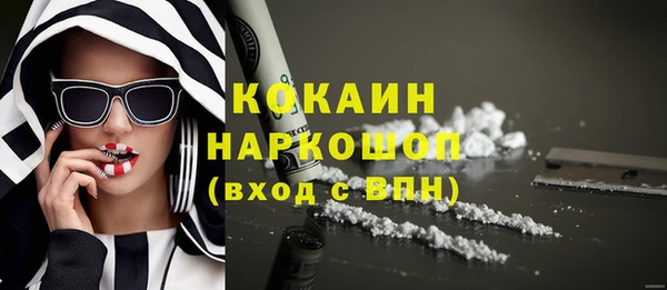 гидропоника Абинск