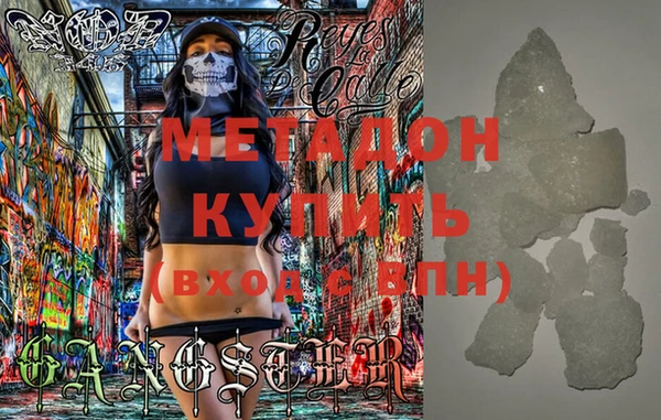 первитин Абдулино