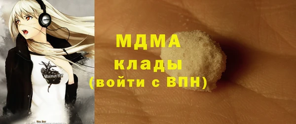 спайс Абаза