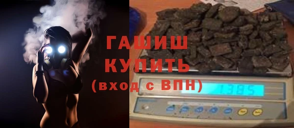 спайс Абаза