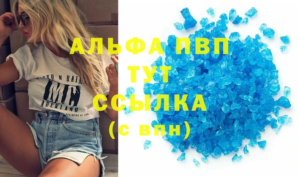 первитин Абдулино