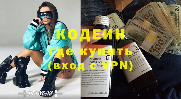 первитин Абдулино
