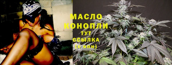 первитин Абдулино