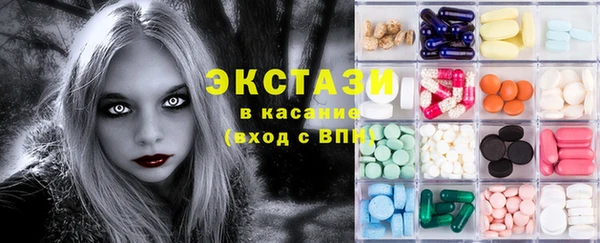 спайс Абаза