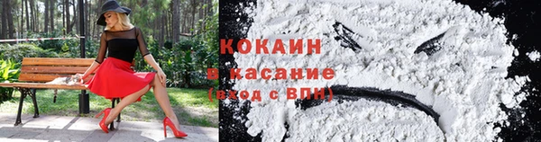 спайс Абаза