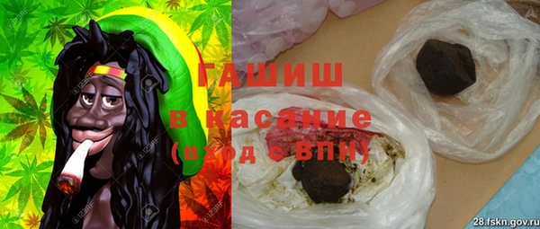 спайс Абаза