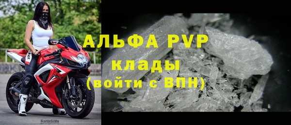 первитин Абдулино