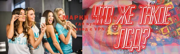 первитин Абдулино