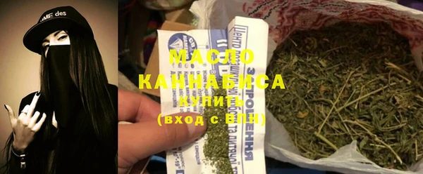 спайс Абаза