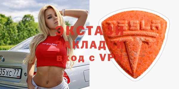спайс Абаза