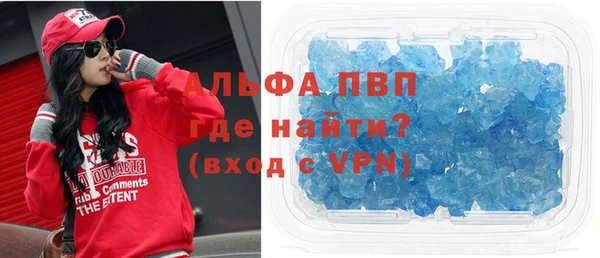 первитин Абдулино
