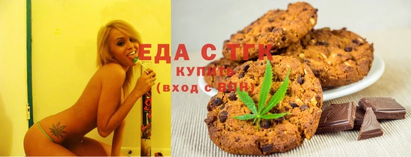 спайс Абаза
