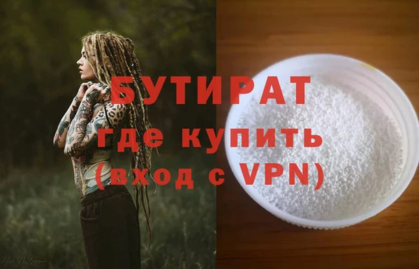 первитин Абдулино