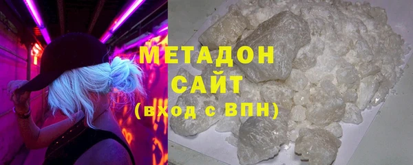 спайс Абаза