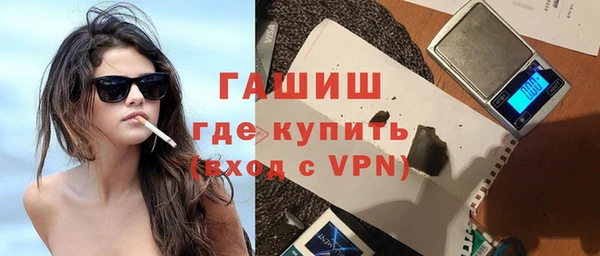 спайс Абаза