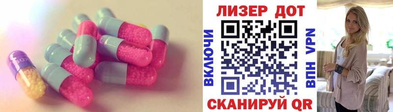мега вход Пойковский Лсд 25 экстази кислота