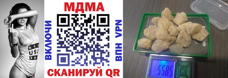 МДМА молли  Пойковский 