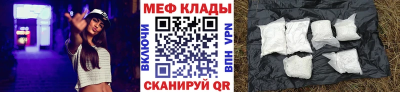магазин  наркотиков  KRAKEN зеркало  МЕФ 4 MMC  Пойковский 