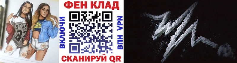 ссылка на мегу ТОР  Пойковский  МЕТАМФЕТАМИН Methamphetamine 