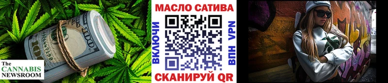 Дистиллят ТГК вейп  Пойковский 